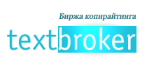 www.textbroker.ru