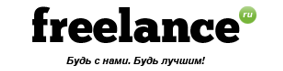 www.freelance.ru