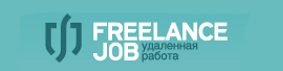 www.freelancejob.ru